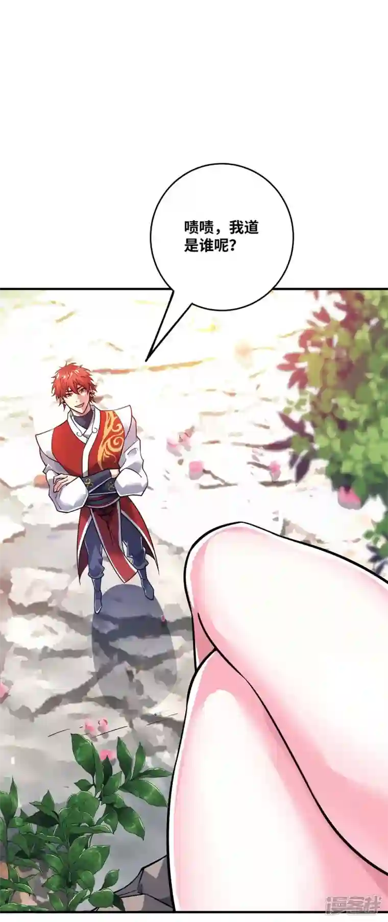 武映三千道第163话 再遇黛夭夭