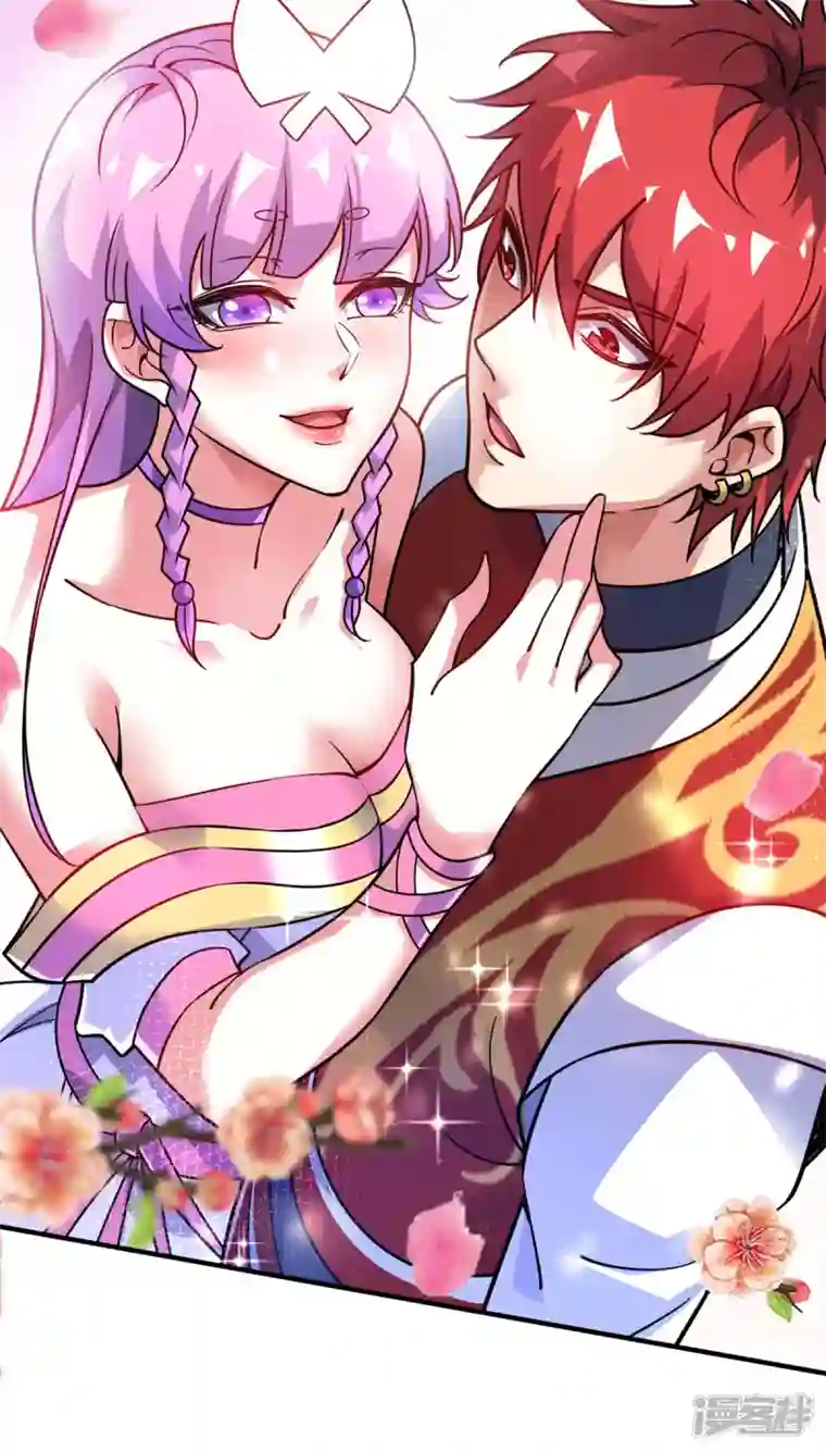 武映三千道第163话 再遇黛夭夭