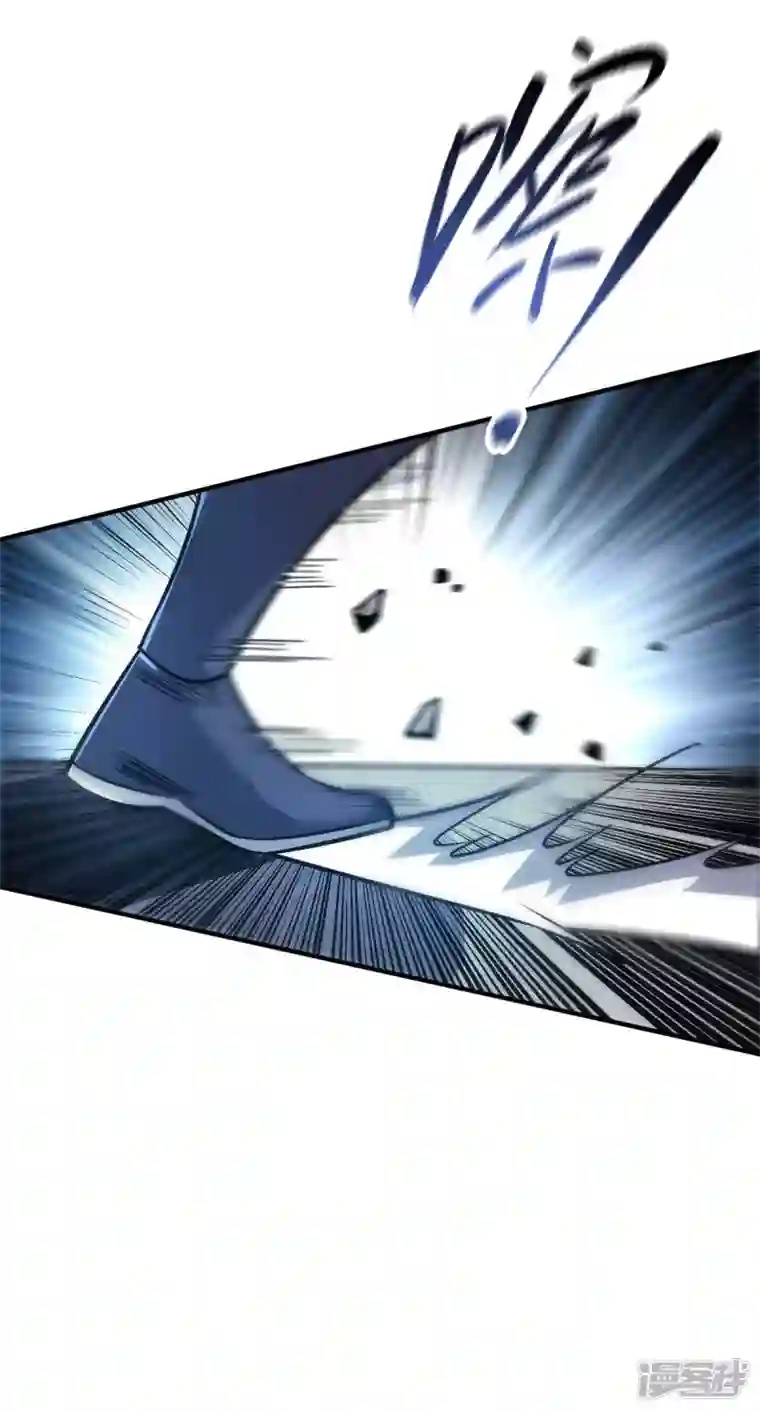 武映三千道第163话 再遇黛夭夭