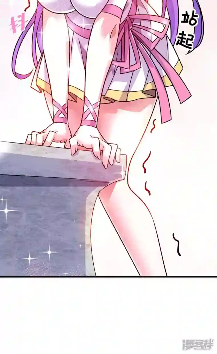 武映三千道第164话 暗算