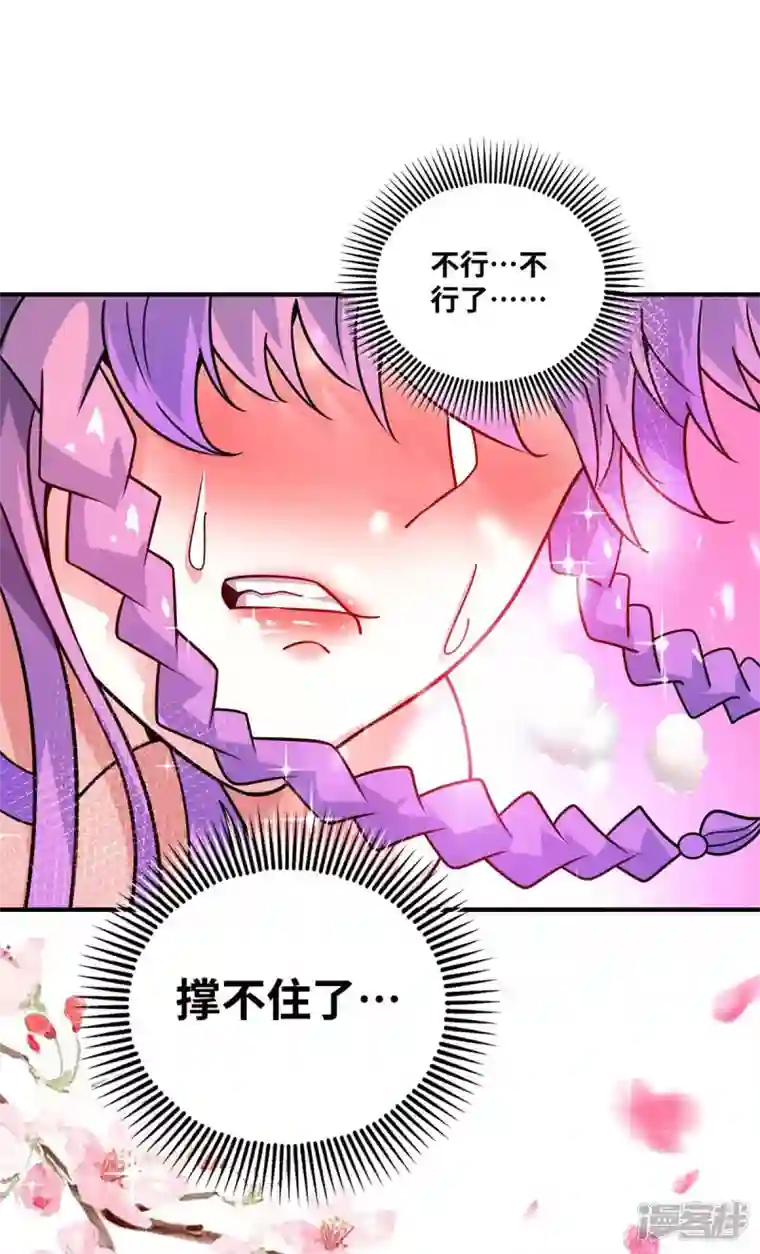 武映三千道第164话 暗算