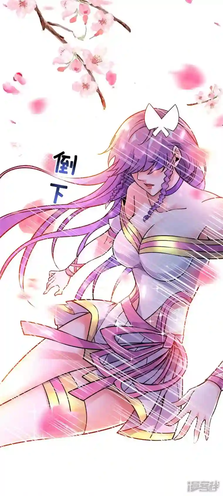 武映三千道第164话 暗算