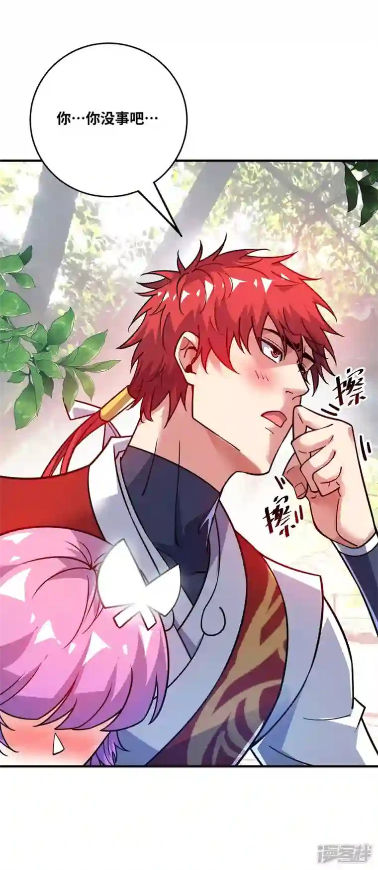 武映三千道第164话 暗算