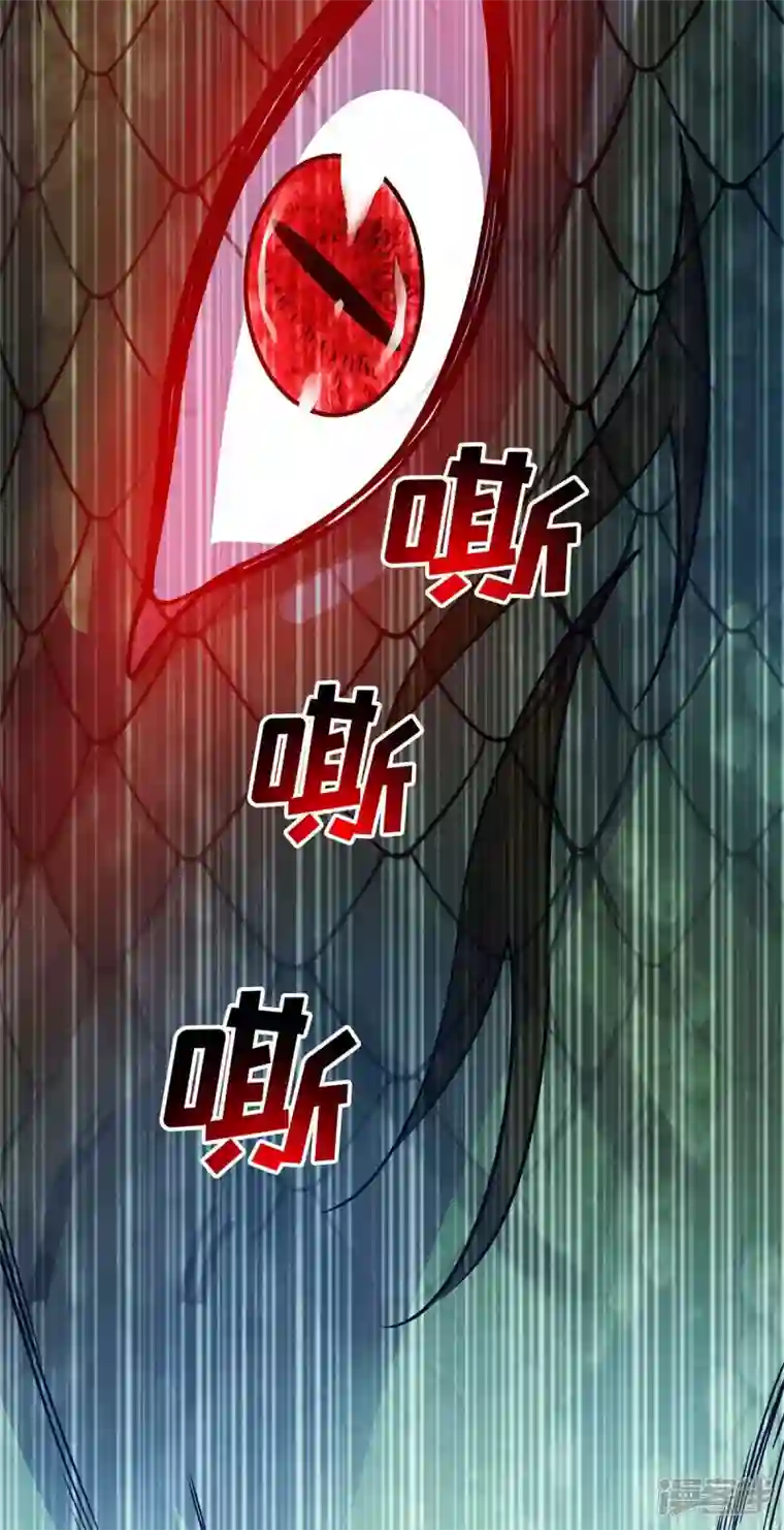 武映三千道第164话 暗算