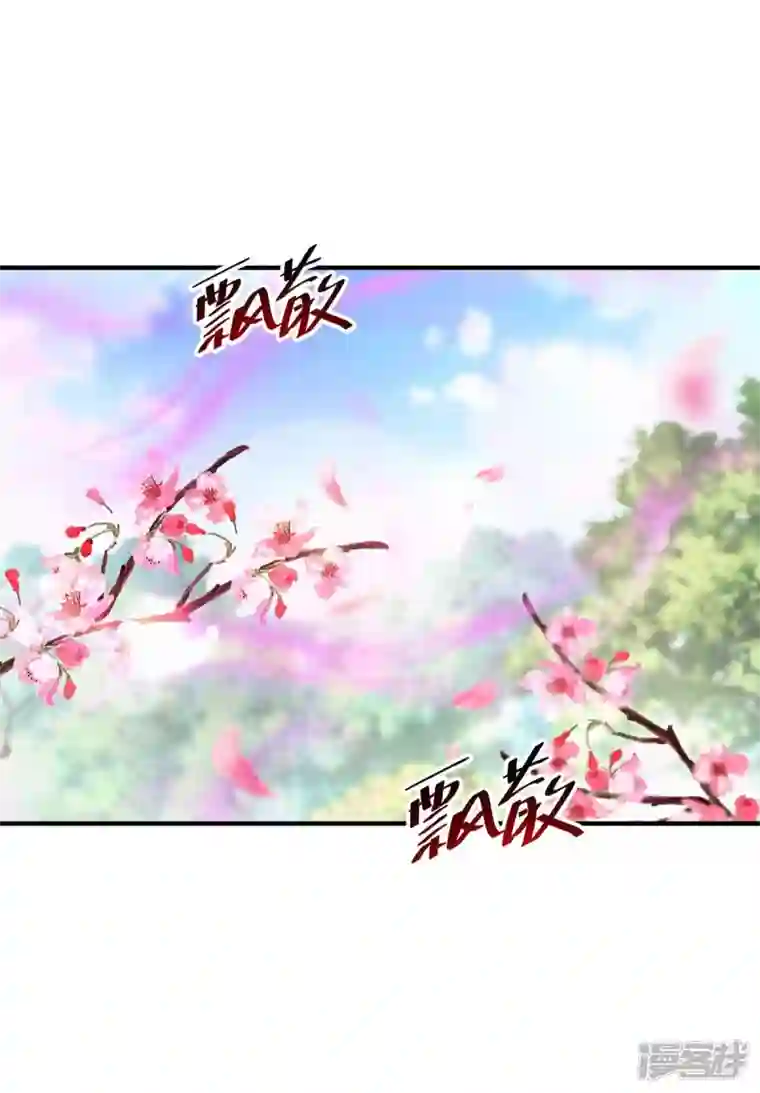 武映三千道第164话 暗算