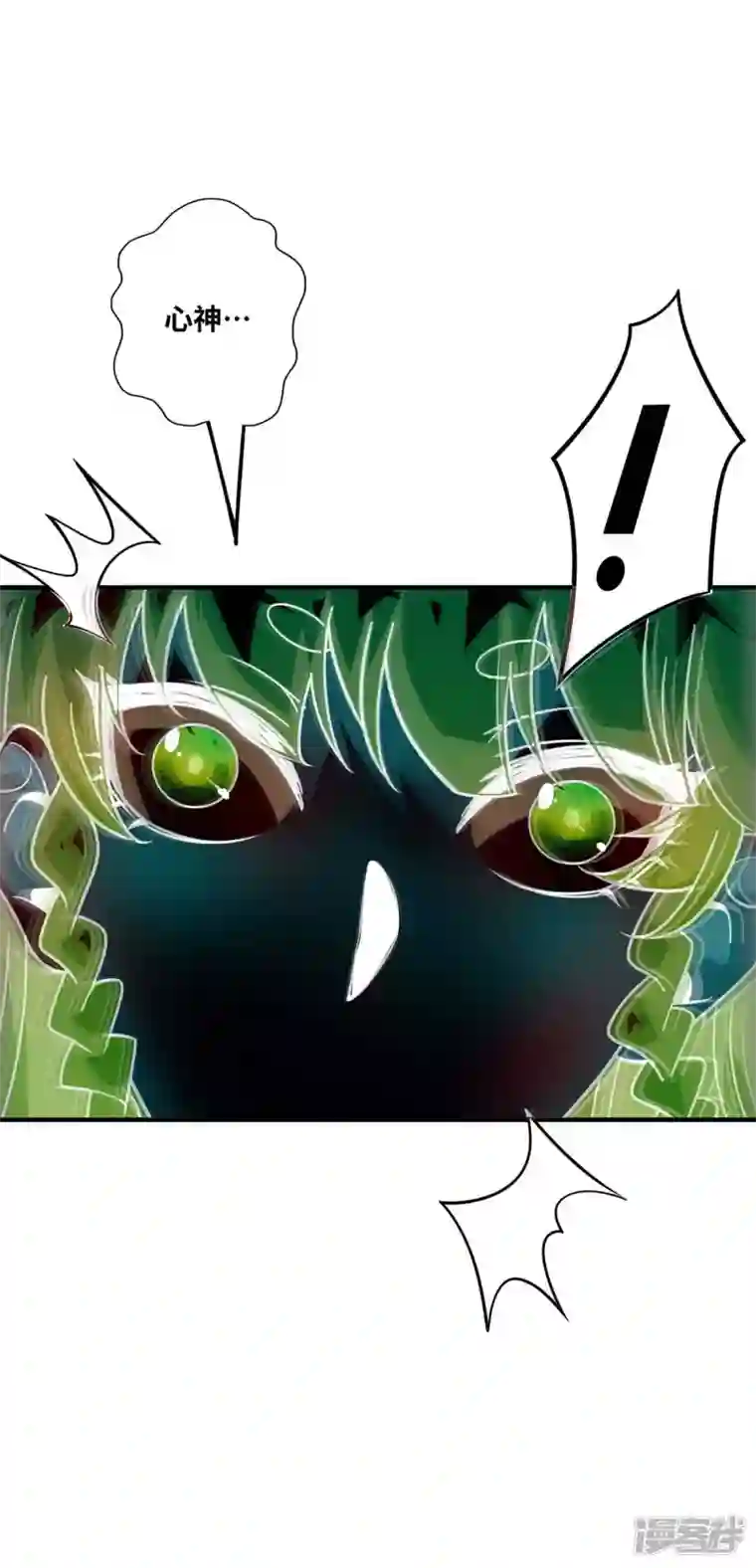 武映三千道第164话 暗算