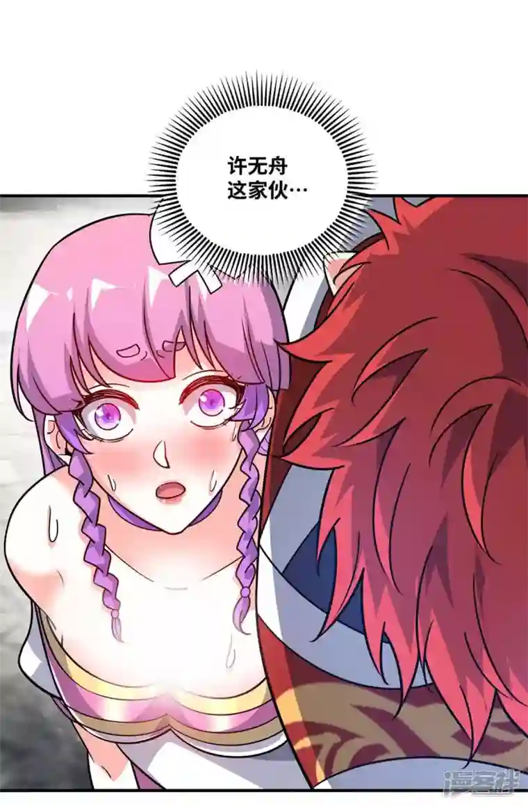 武映三千道第165话 想跑，不可能