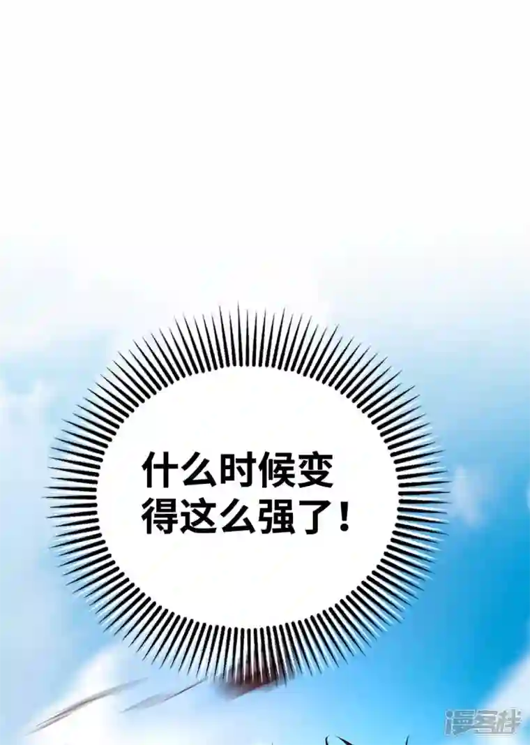 武映三千道第165话 想跑，不可能