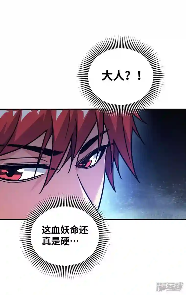 武映三千道第165话 想跑，不可能