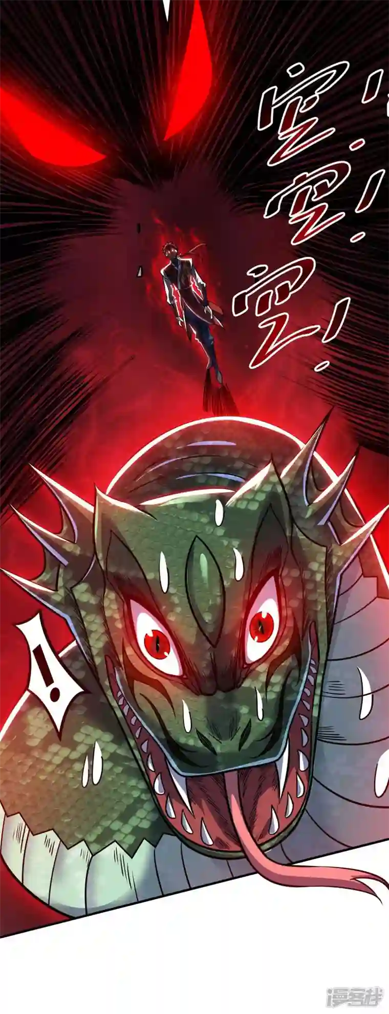 武映三千道第165话 想跑，不可能