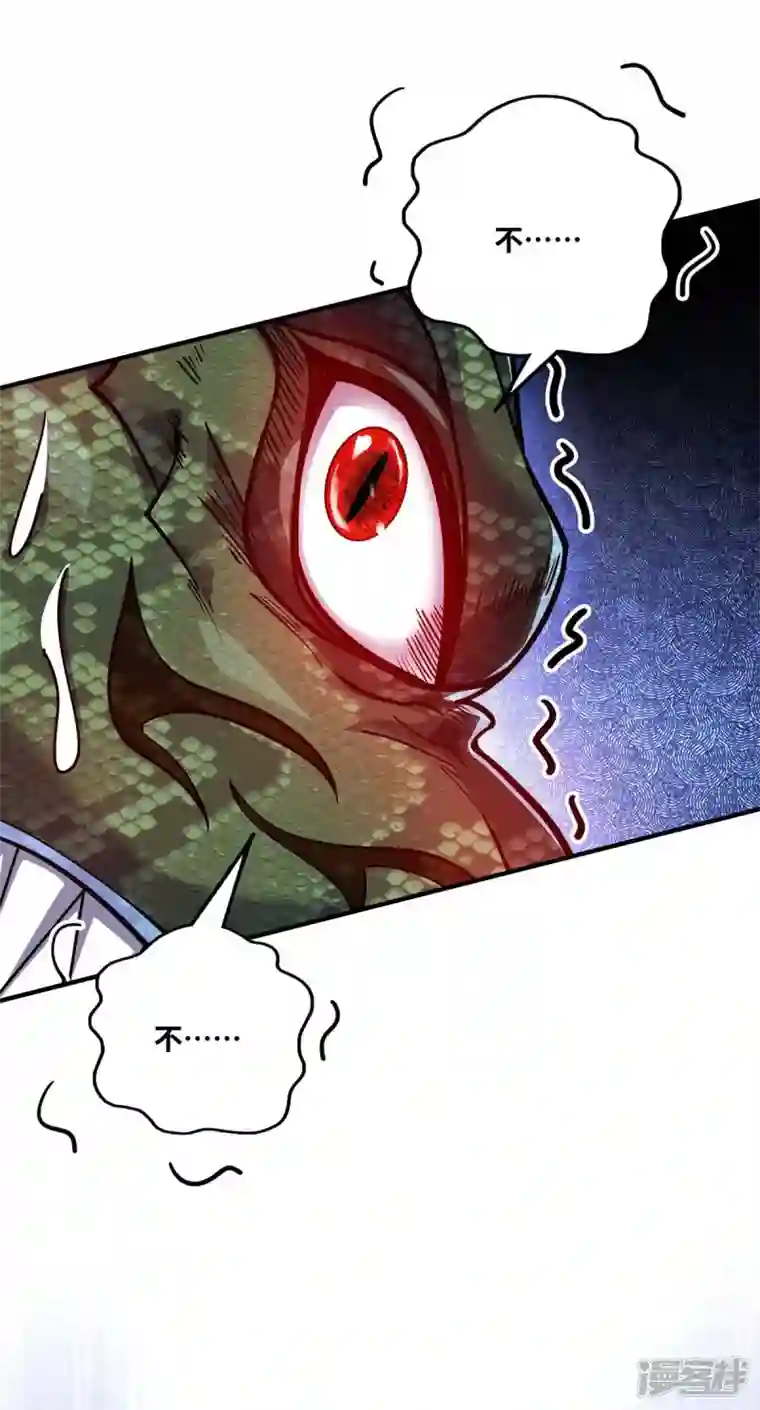 武映三千道第165话 想跑，不可能