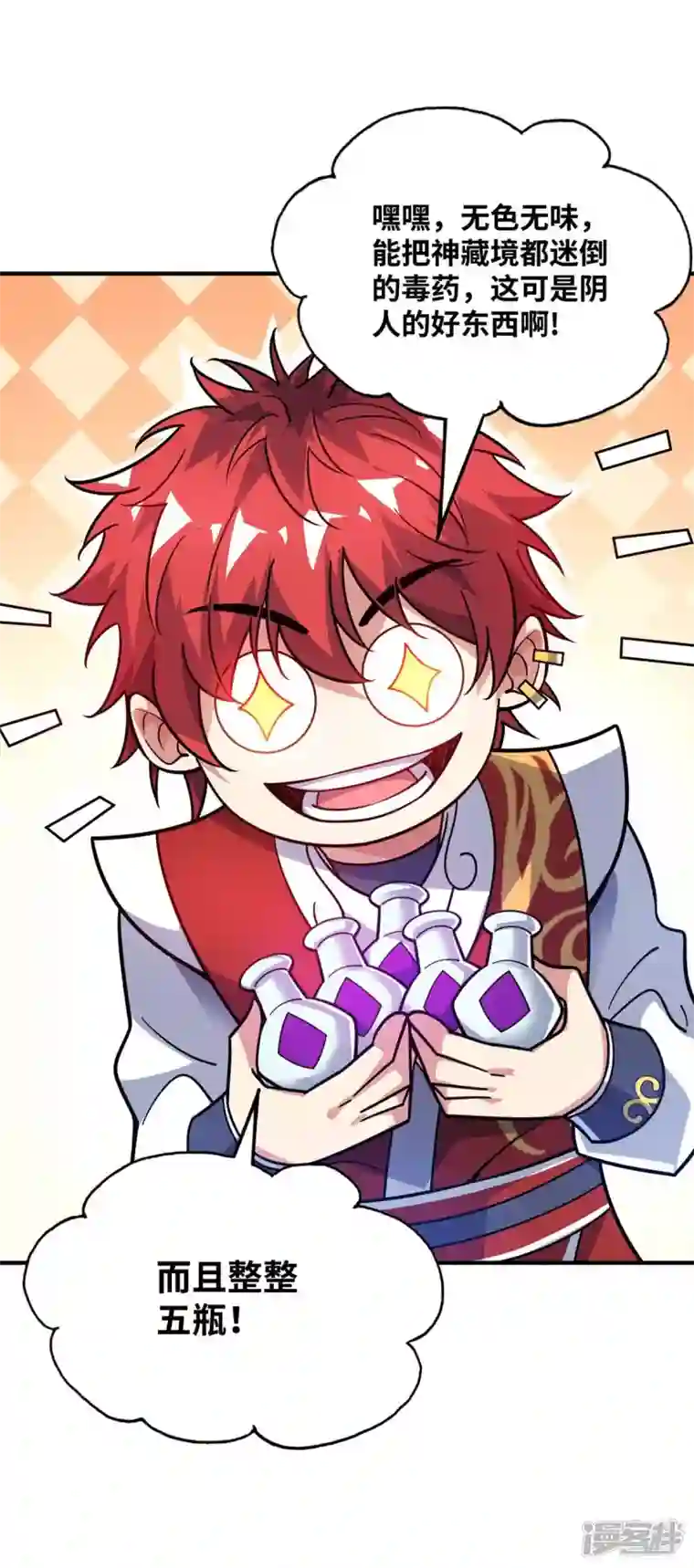 武映三千道第165话 想跑，不可能