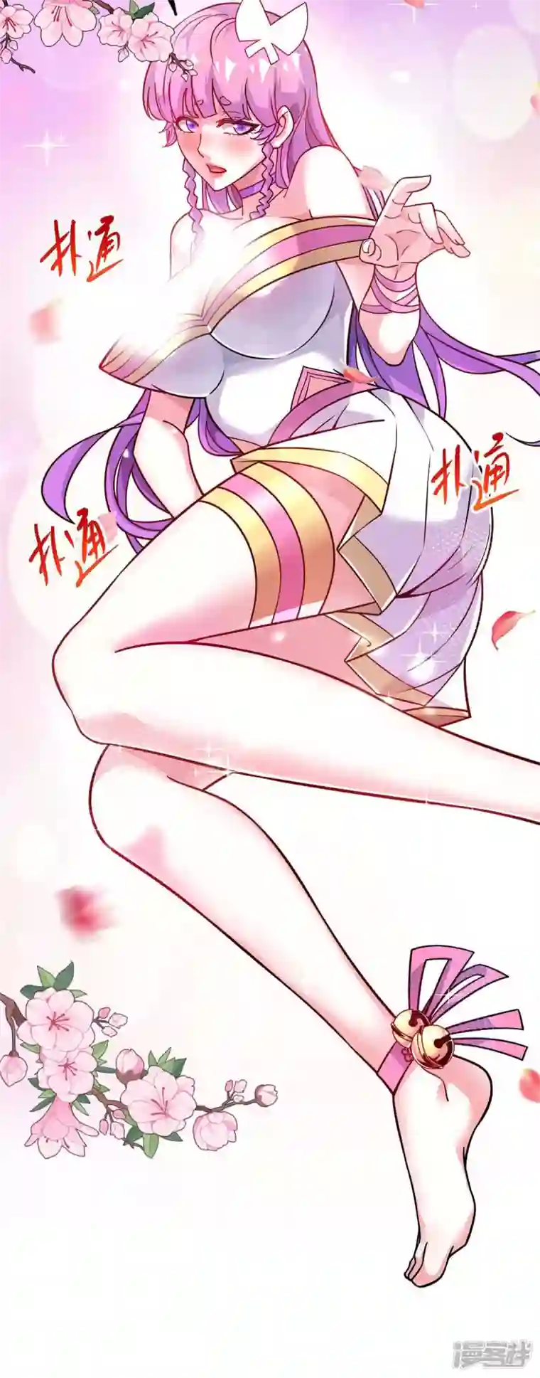 武映三千道第165话 想跑，不可能