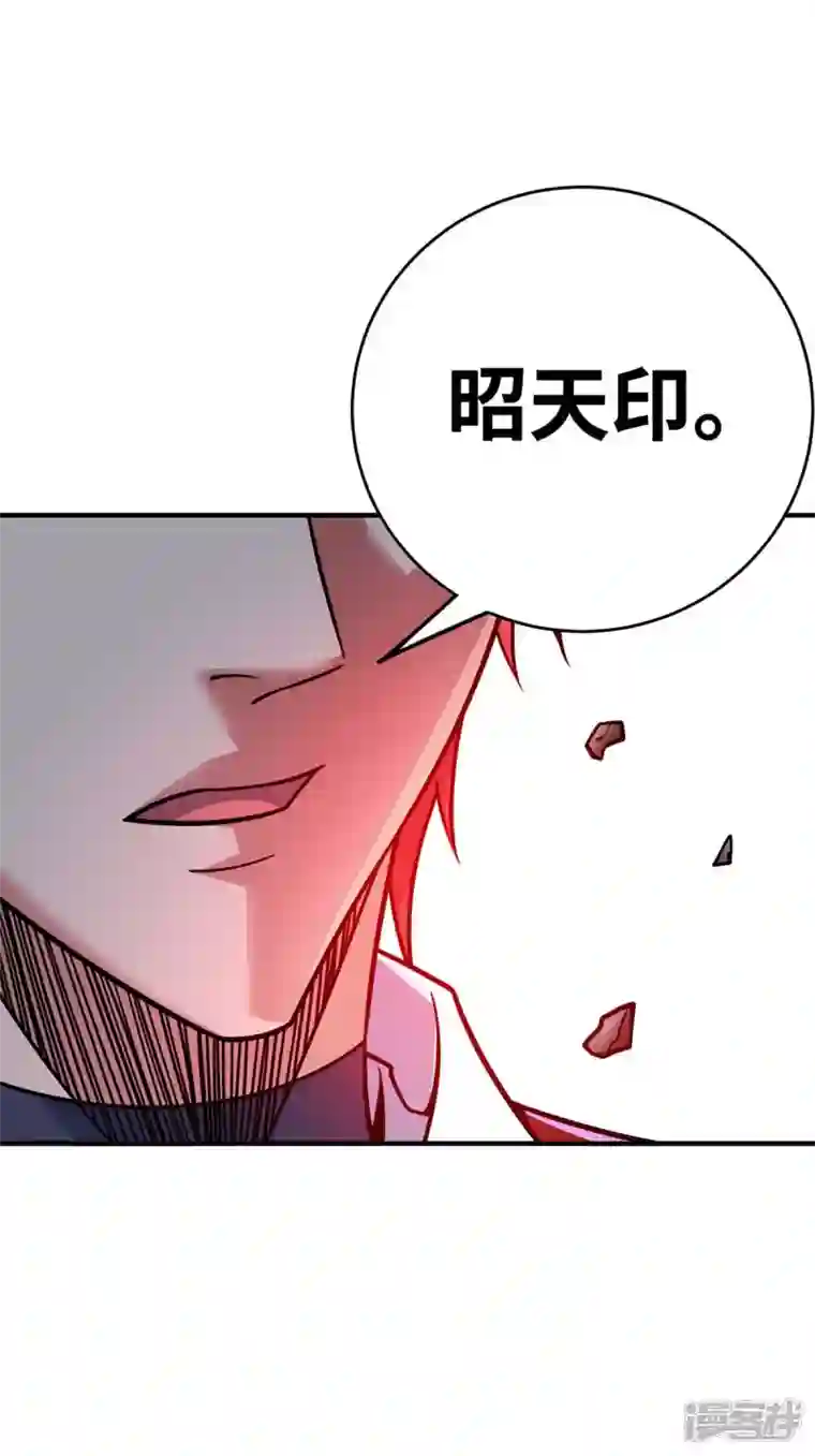 武映三千道第165话 想跑，不可能