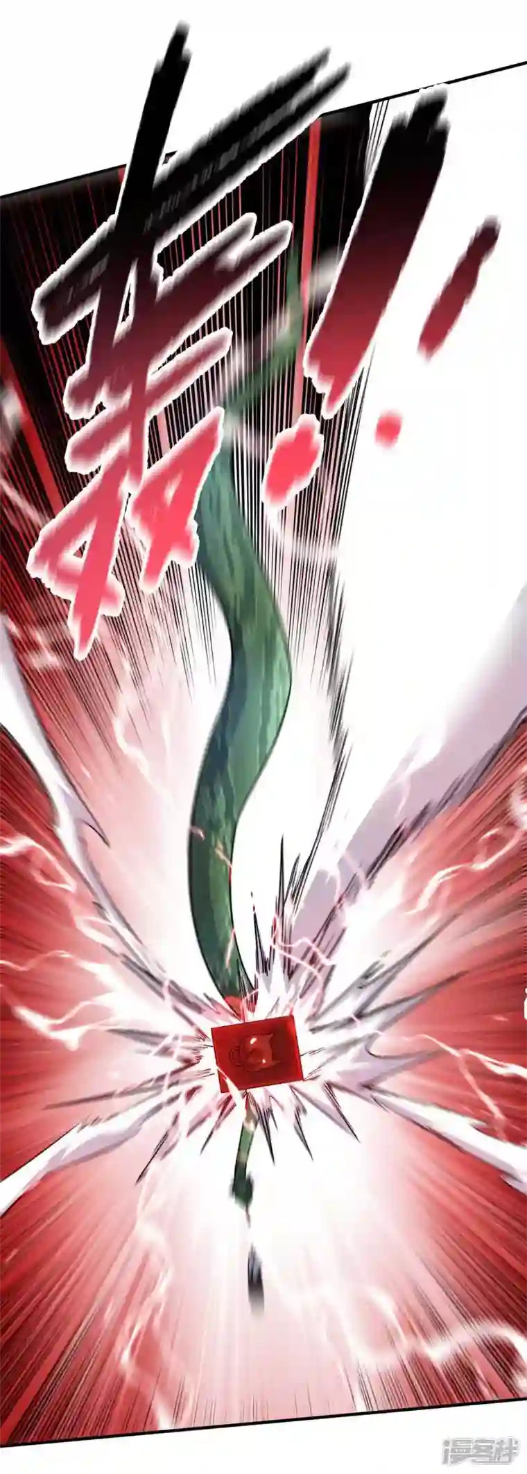 武映三千道第165话 想跑，不可能