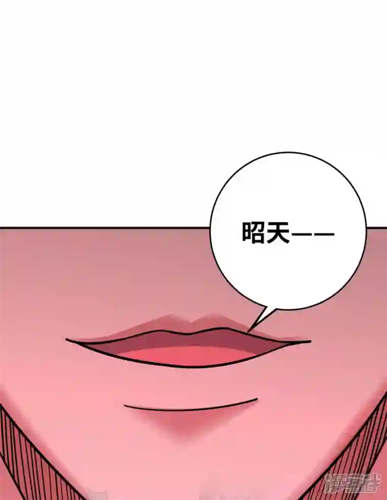 武映三千道第165话 想跑，不可能