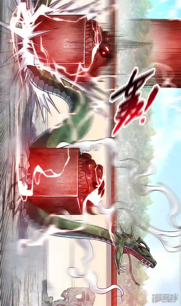 武映三千道第165话 想跑，不可能