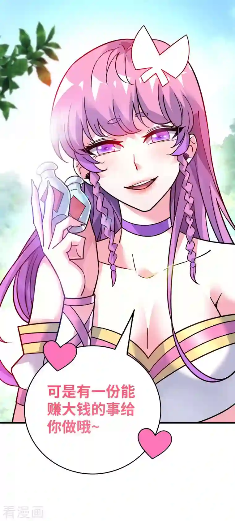 武映三千道第166话 他更傻了