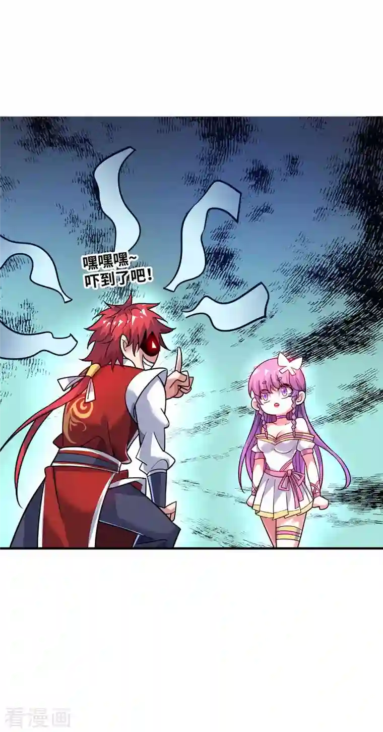 武映三千道第166话 他更傻了