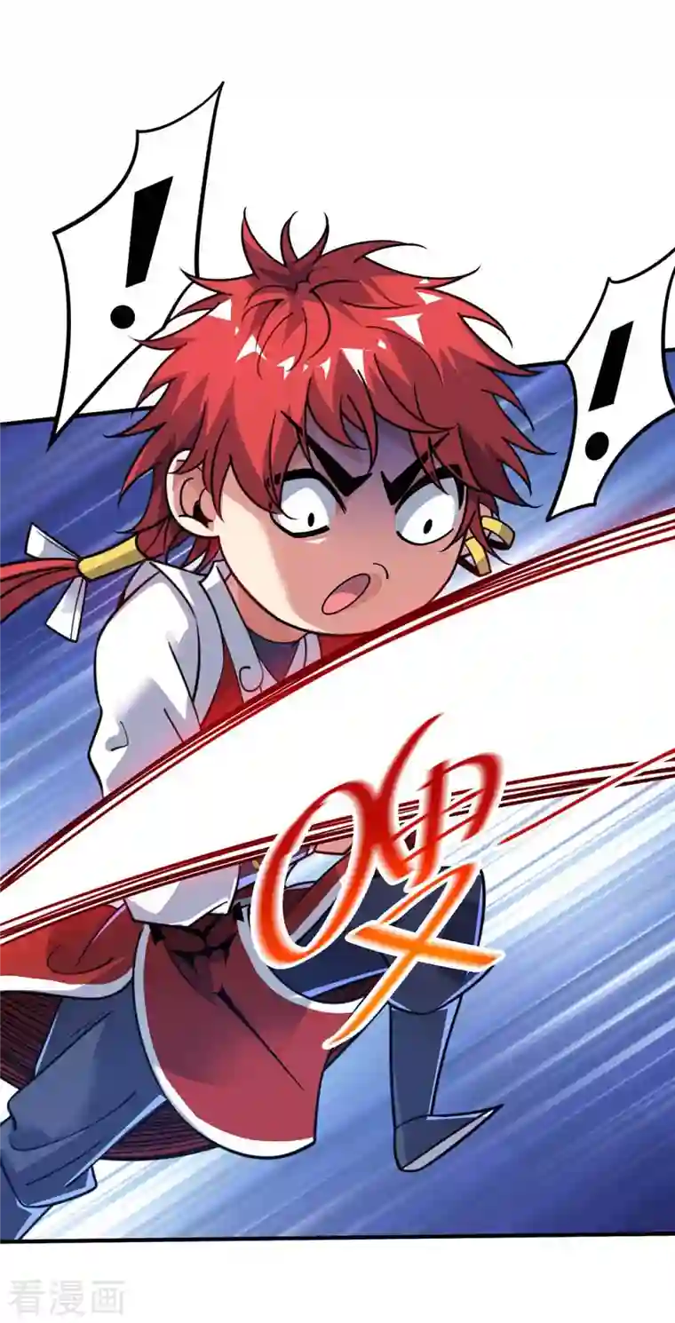 武映三千道第166话 他更傻了