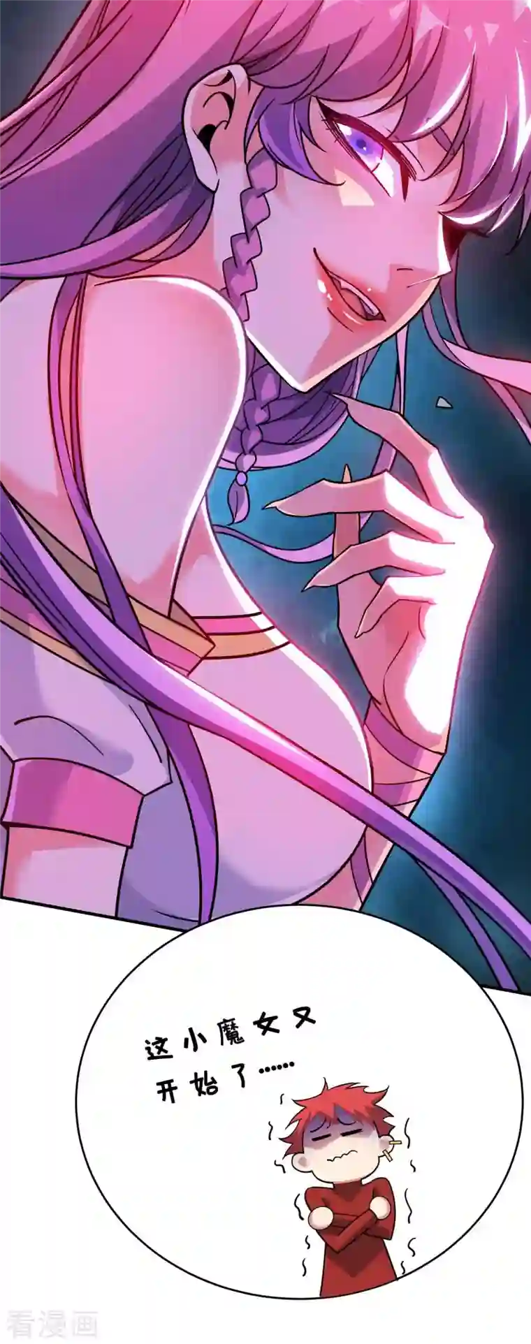 武映三千道第166话 他更傻了