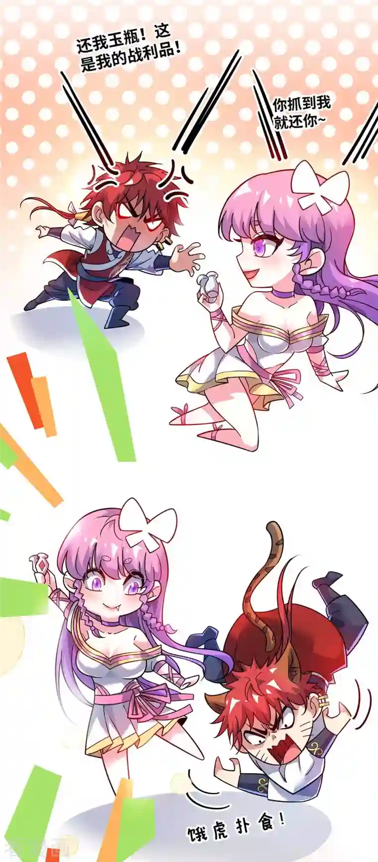 武映三千道第166话 他更傻了