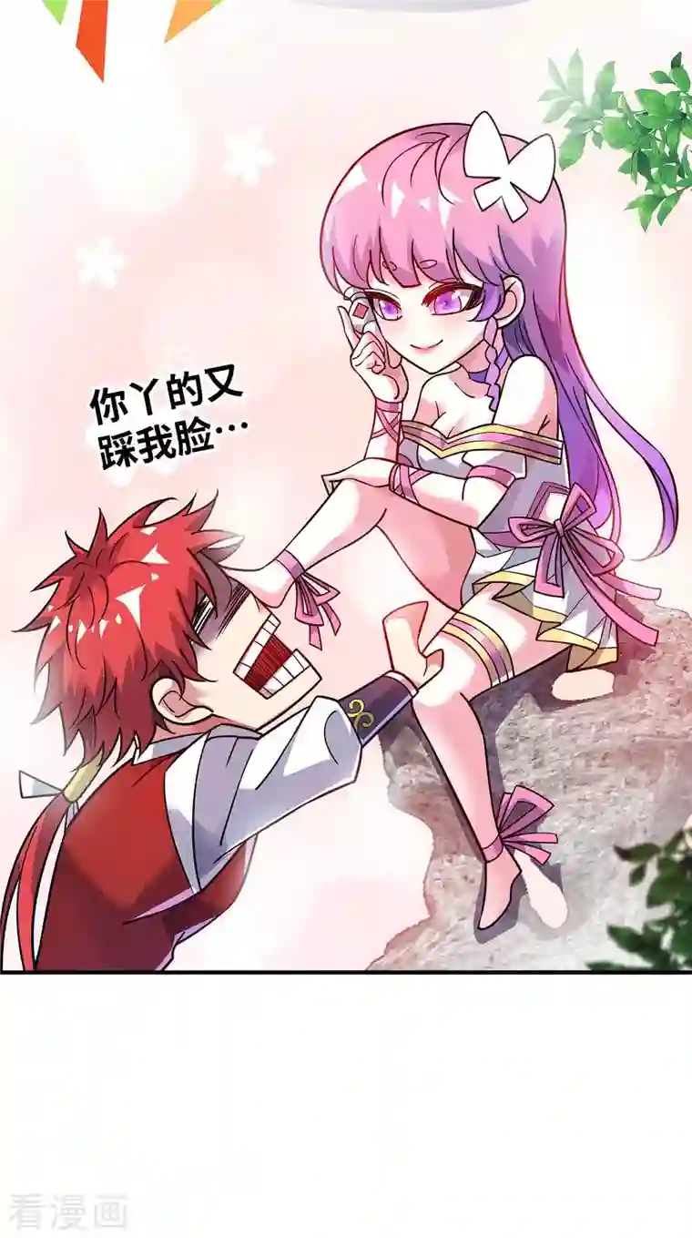 武映三千道第166话 他更傻了