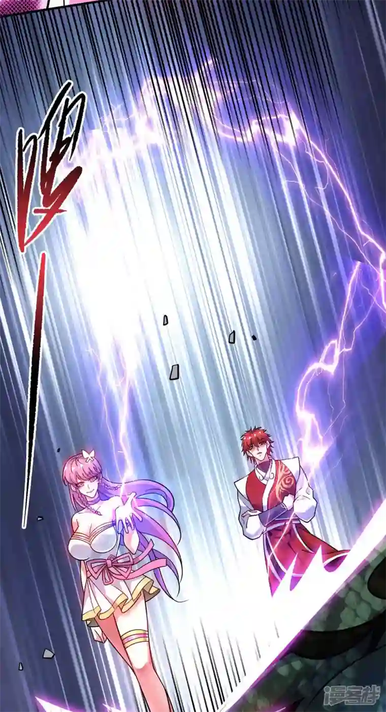 武映三千道第167话 控制血妖