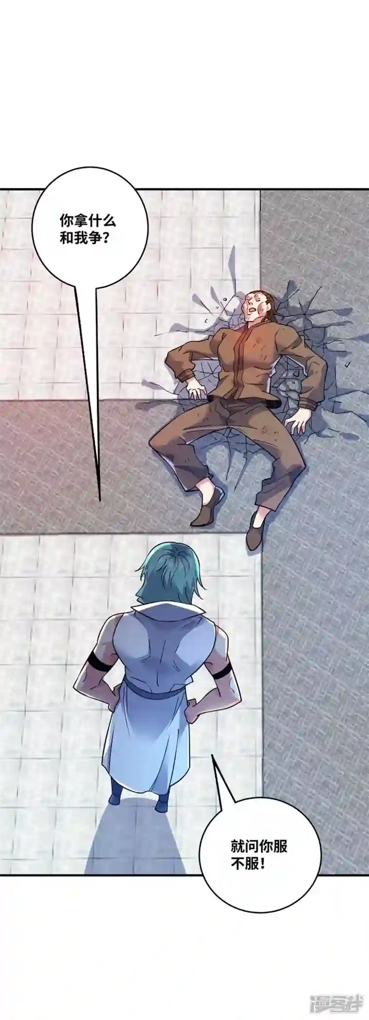 武映三千道第167话 控制血妖