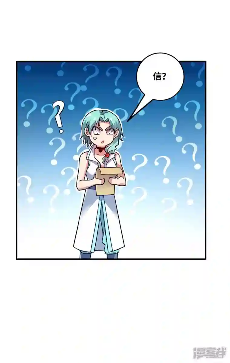 武映三千道第167话 控制血妖