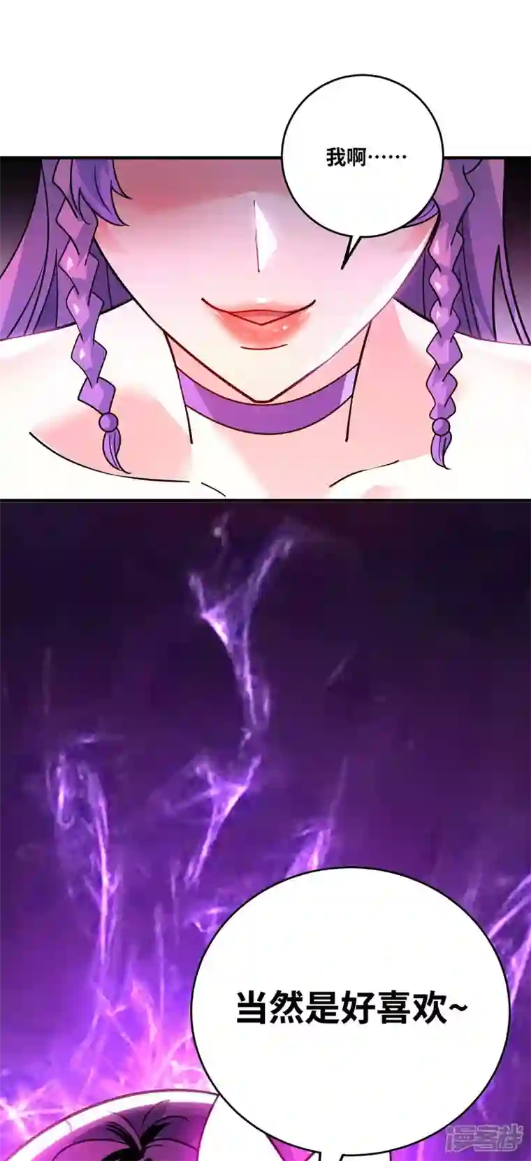 武映三千道第167话 控制血妖