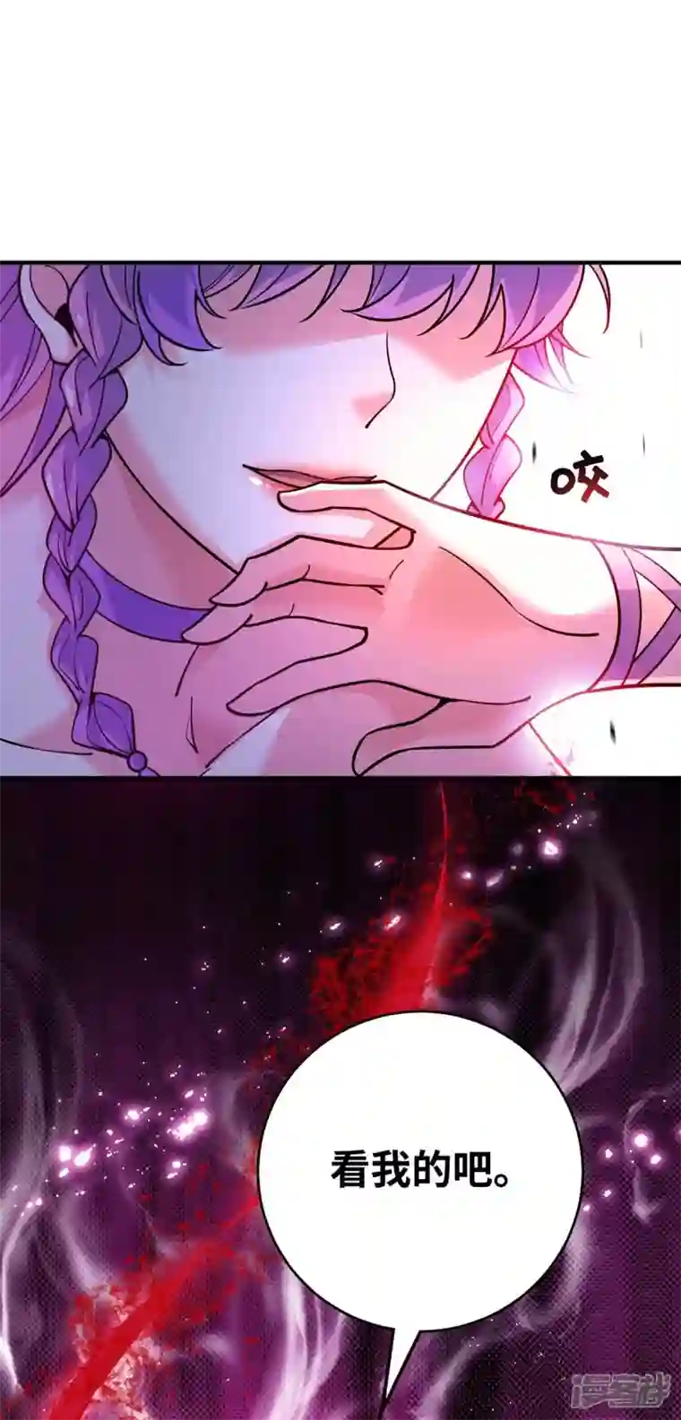 武映三千道第167话 控制血妖