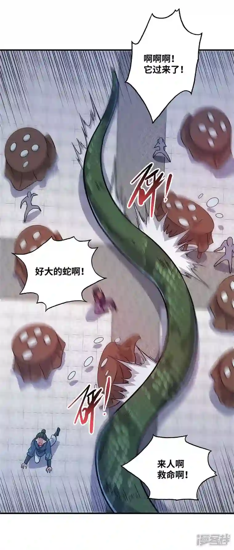 武映三千道第168话 好戏开场