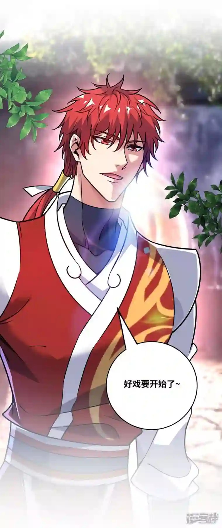 武映三千道第168话 好戏开场