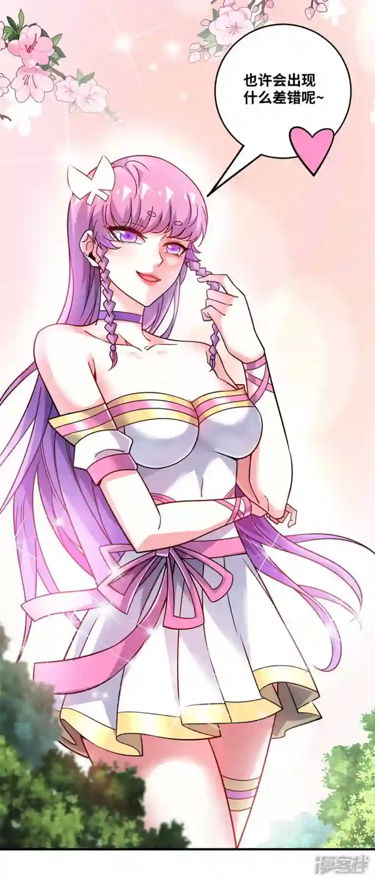 武映三千道第168话 好戏开场