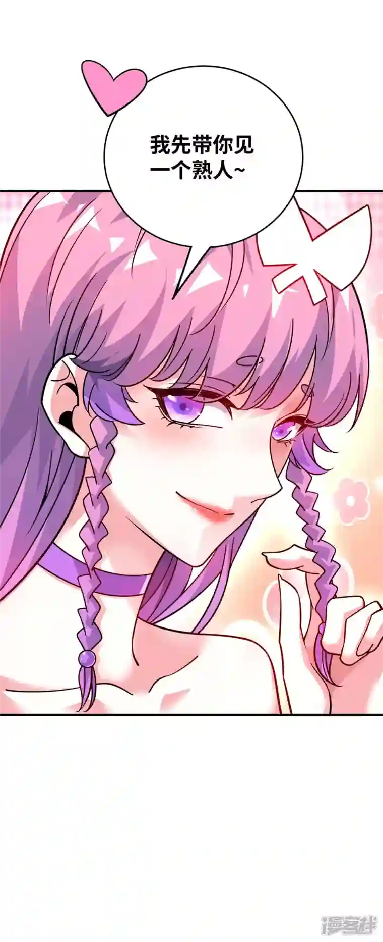 武映三千道第168话 好戏开场