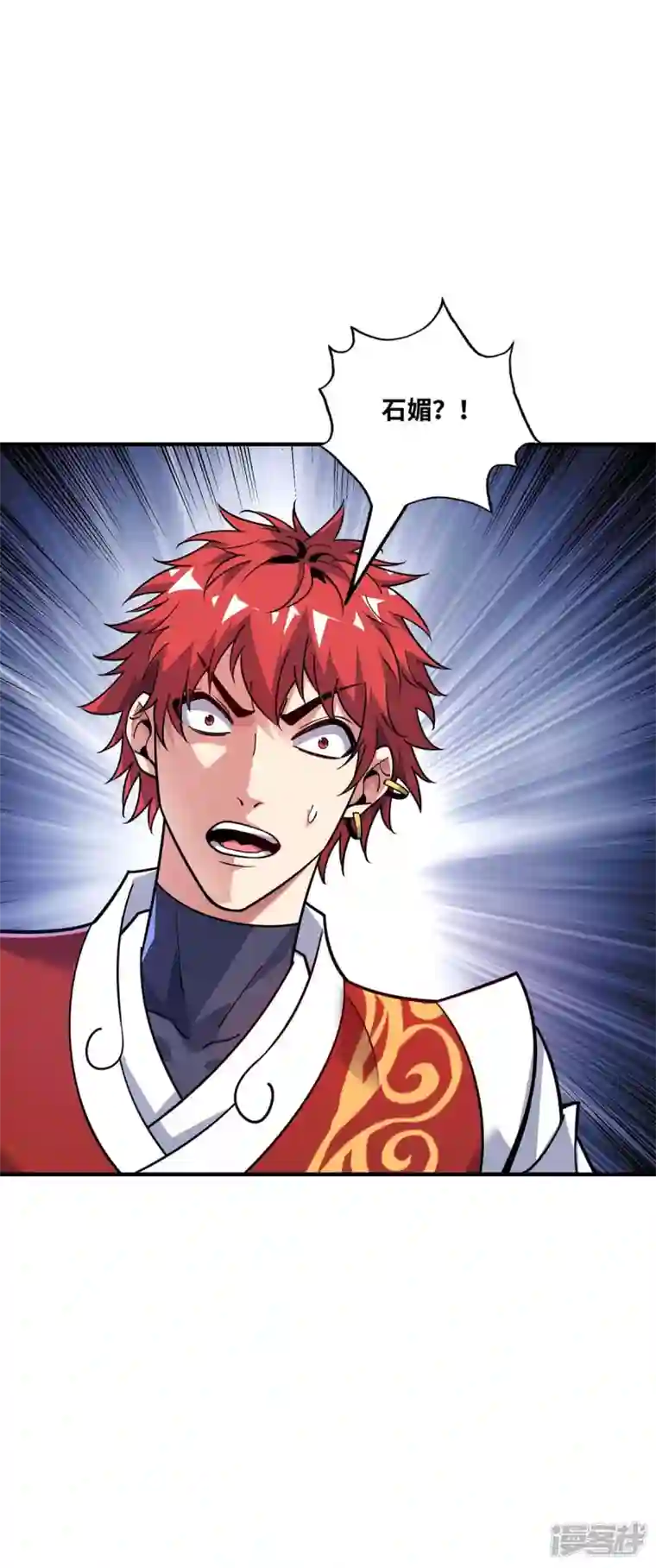 武映三千道第168话 好戏开场