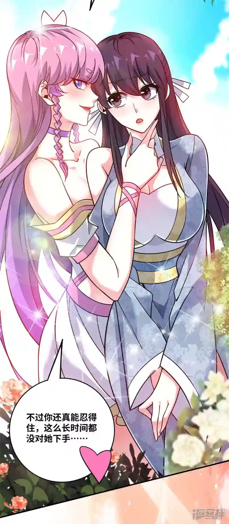 武映三千道第168话 好戏开场