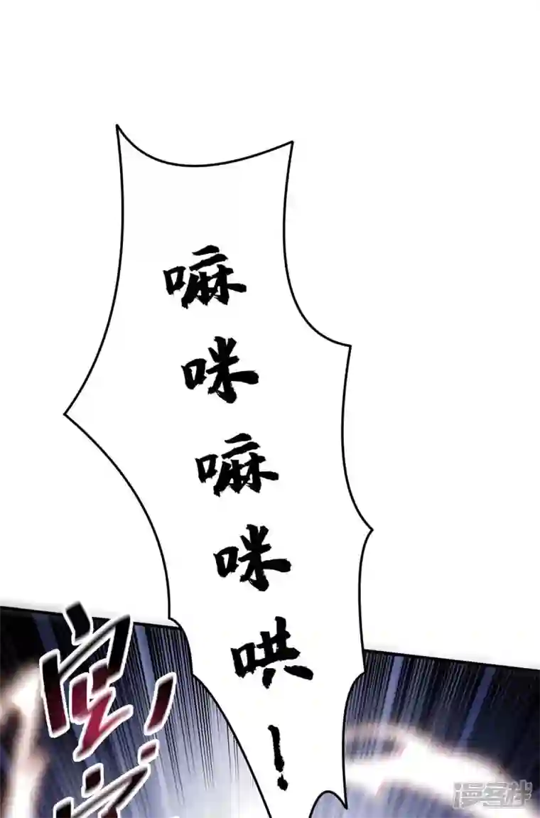 武映三千道第168话 好戏开场