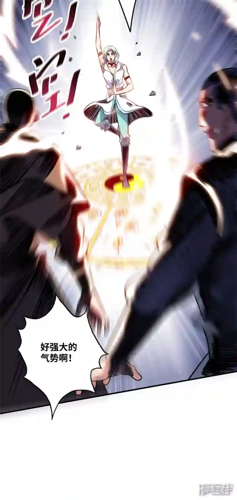 武映三千道第168话 好戏开场