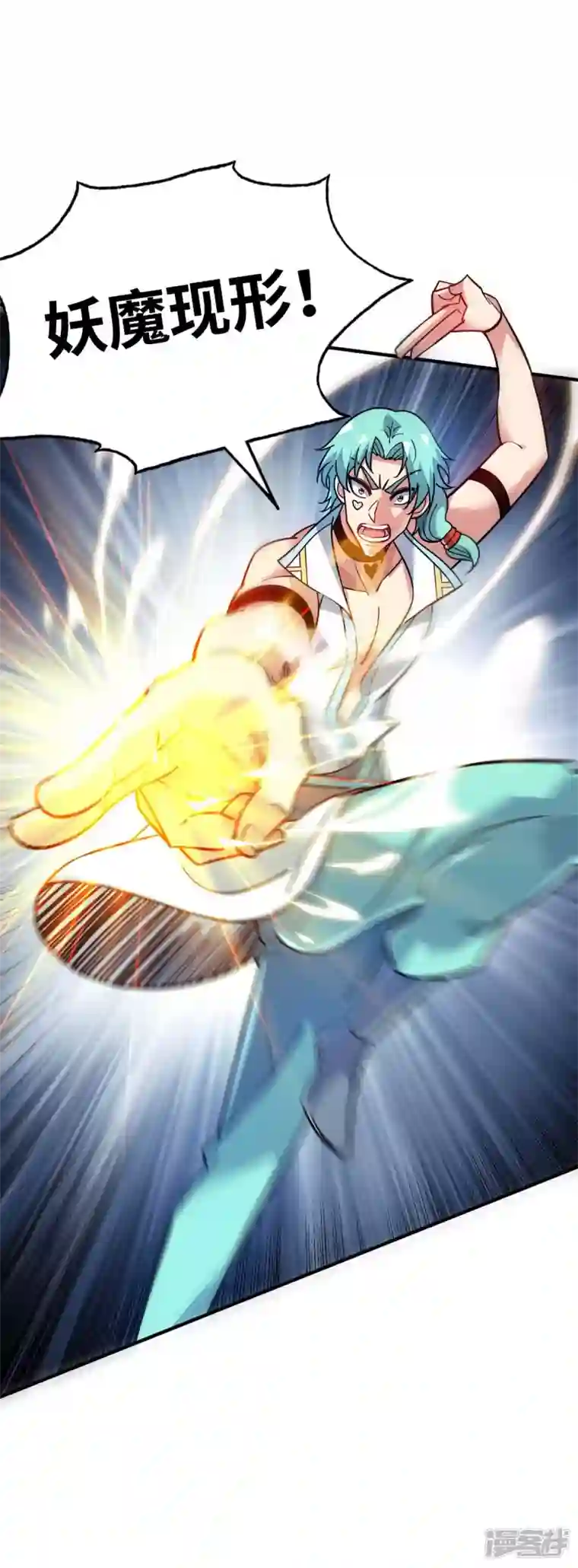 武映三千道第168话 好戏开场