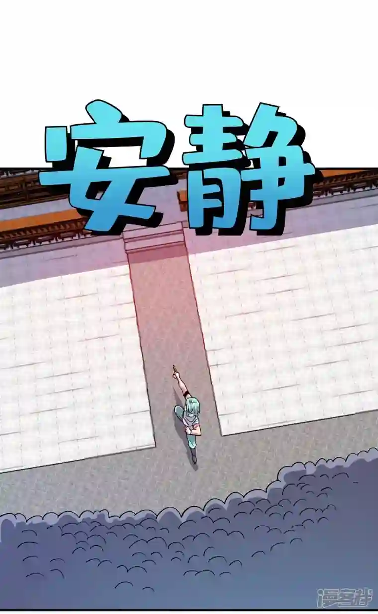 武映三千道第168话 好戏开场