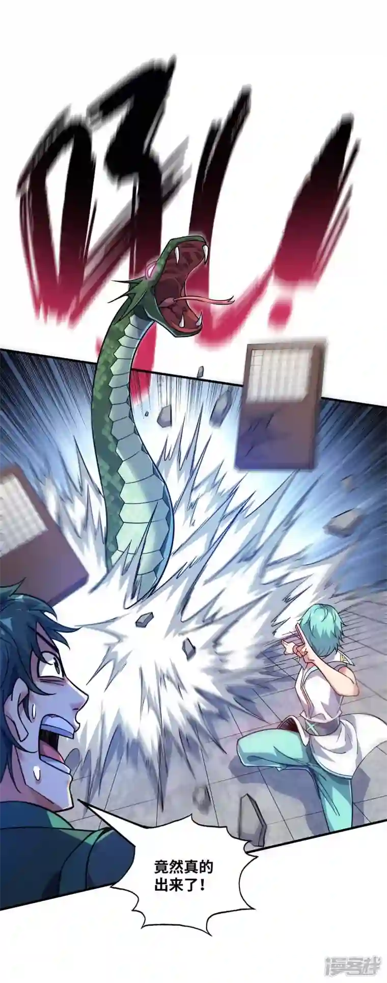 武映三千道第168话 好戏开场