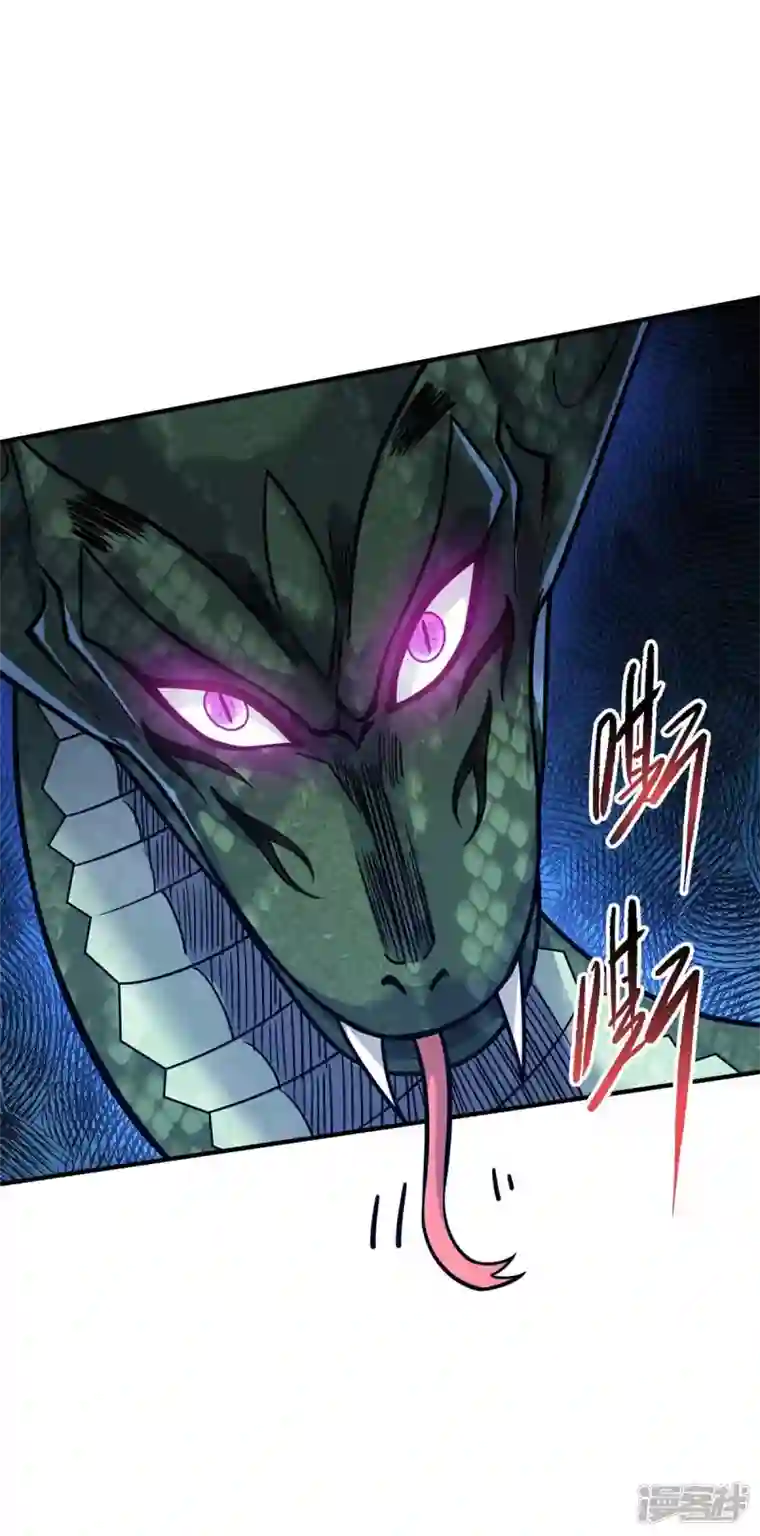 武映三千道第168话 好戏开场