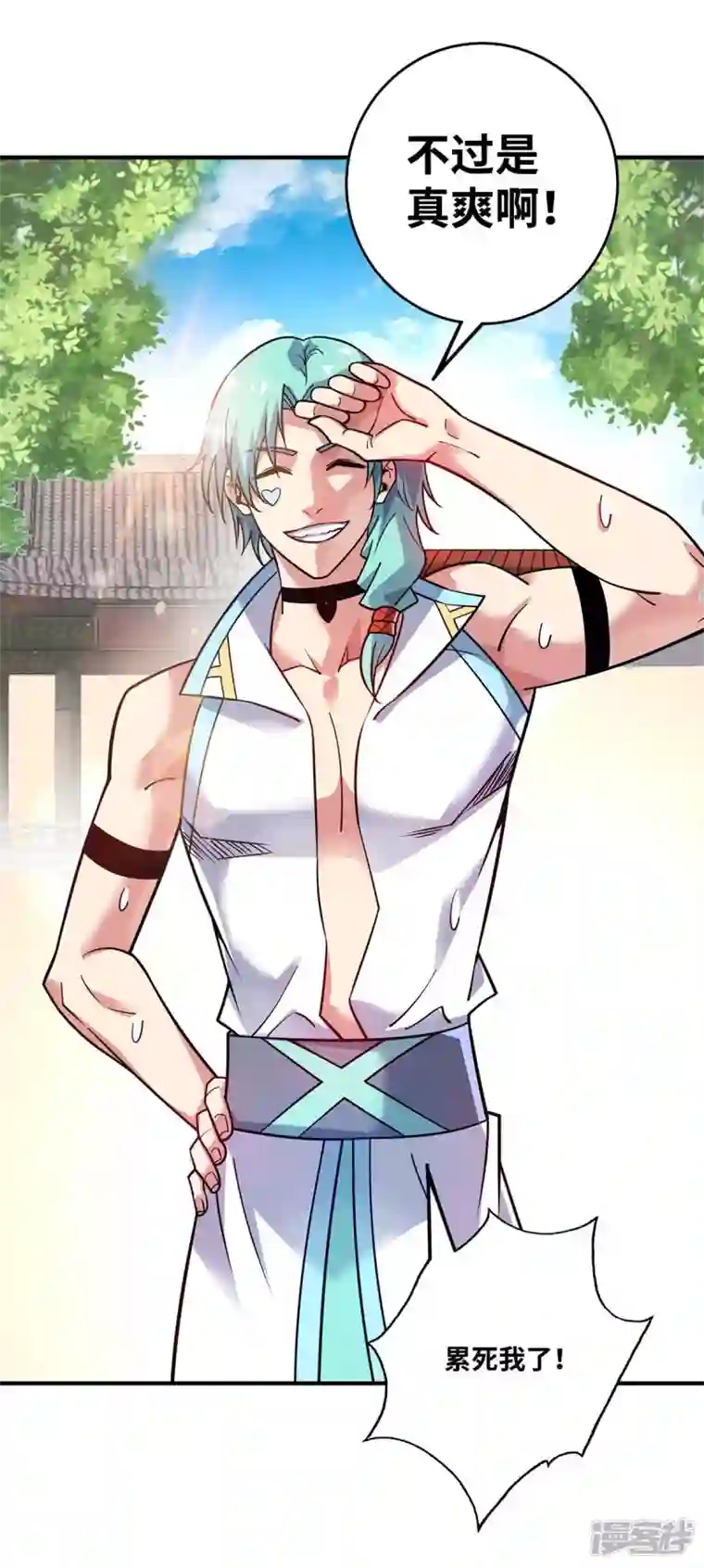 武映三千道第169话 皆大欢喜