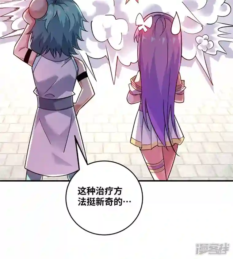 武映三千道第169话 皆大欢喜