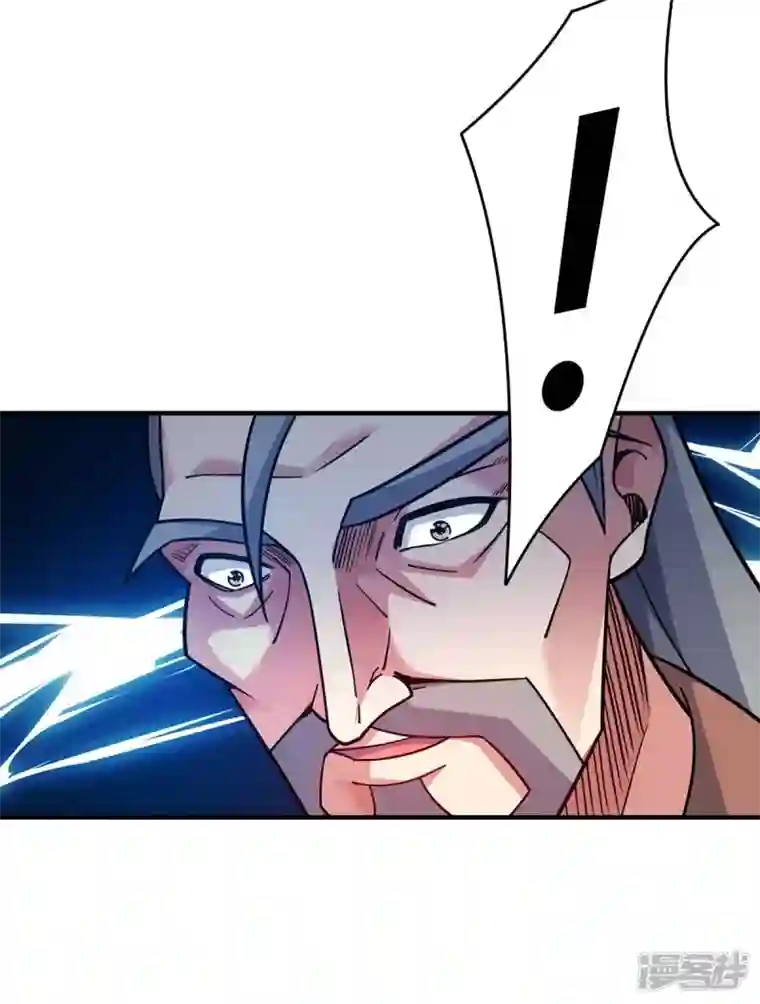 武映三千道第169话 皆大欢喜