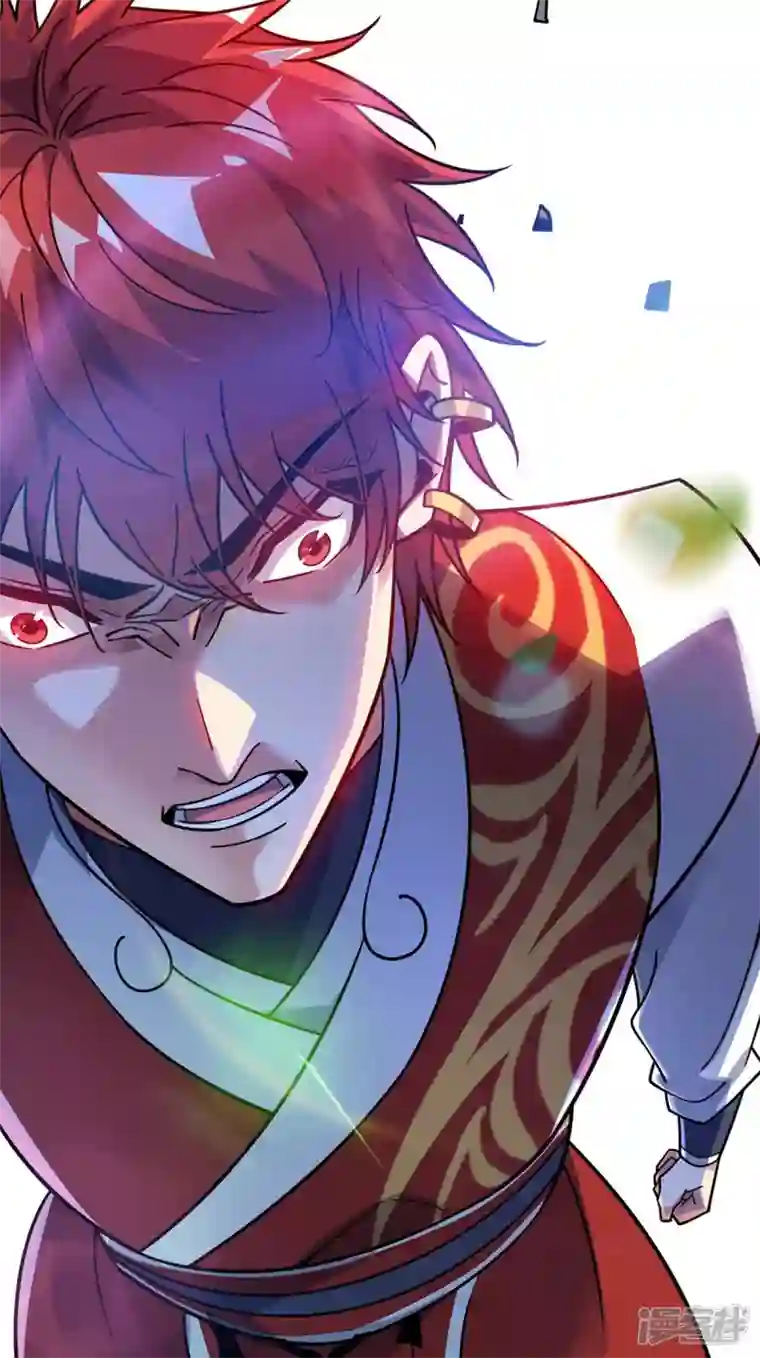 武映三千道第170话 前往稷下学宫