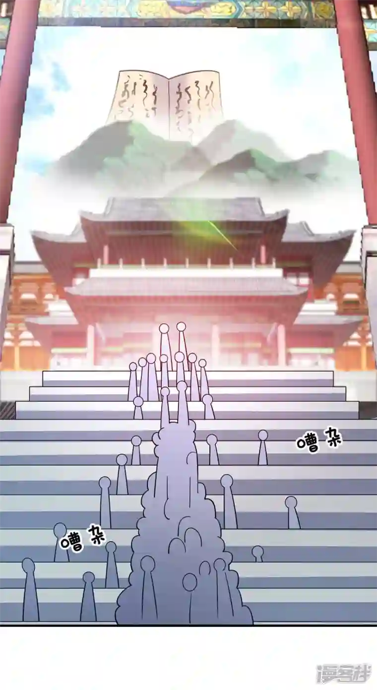 武映三千道第170话 前往稷下学宫