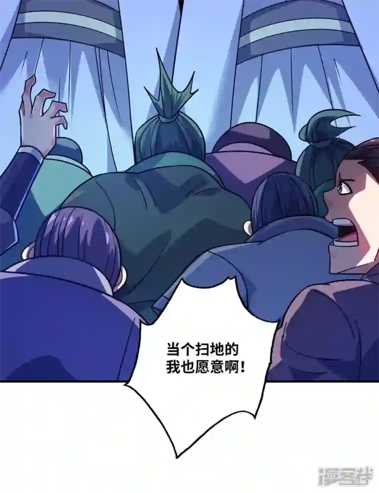 武映三千道第170话 前往稷下学宫